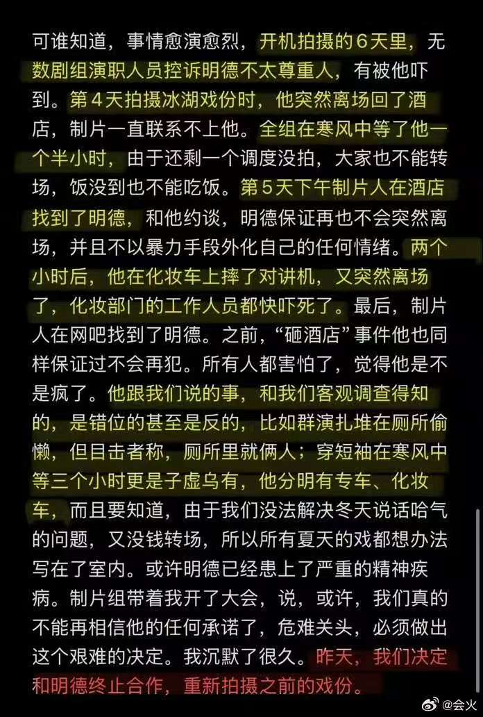 多人po无三观多人分享行为下的道德界限探讨-第1张图片