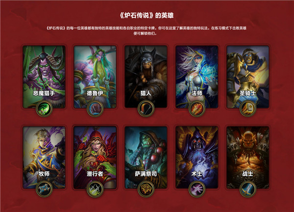 炉石传说法师套牌组合推荐炉石传说，深入解析法师套牌的构建与策略-第1张图片
