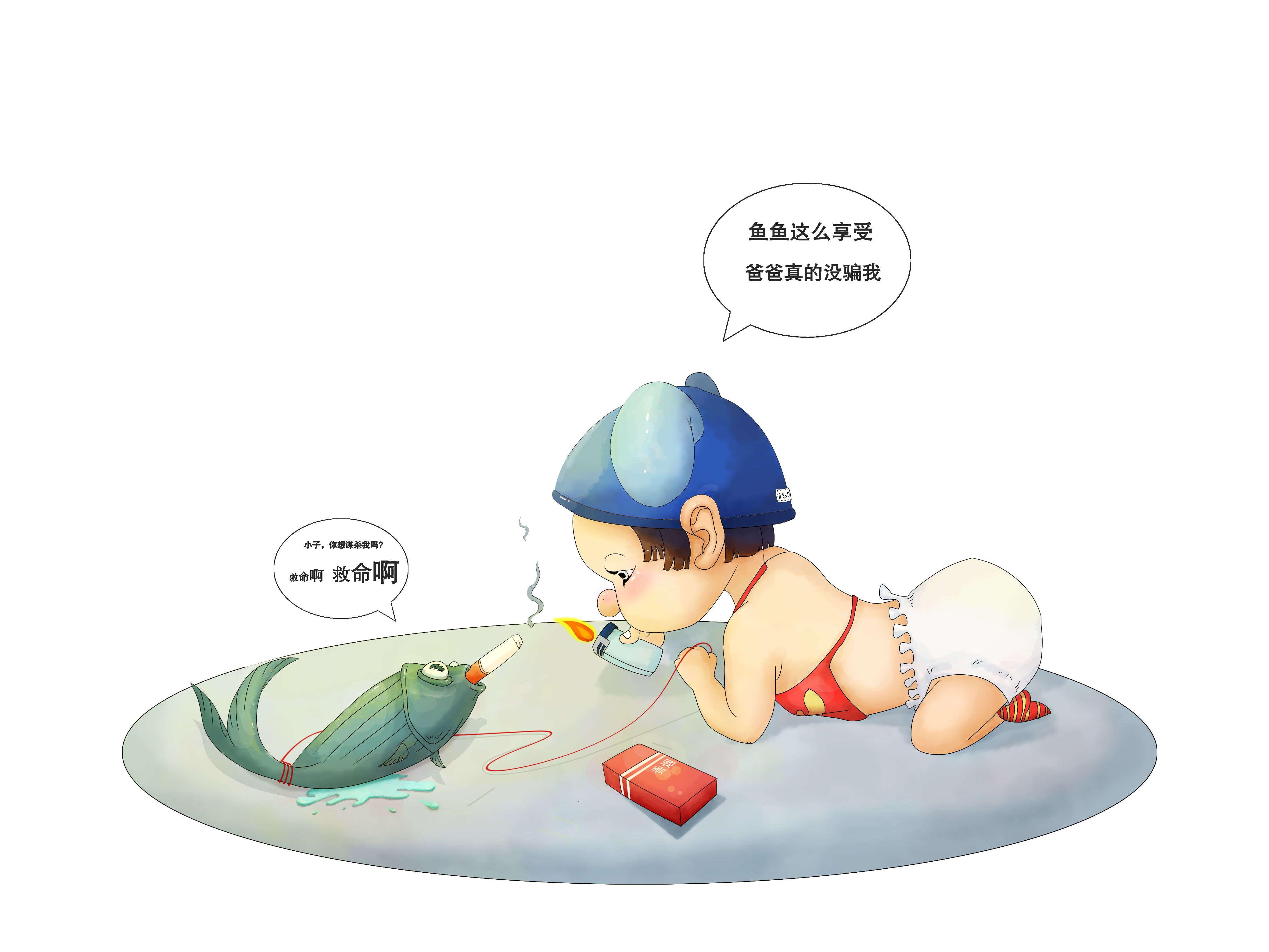 沫子漫画画免费读漫画在线观看下载沫子漫画，免费在线观看精彩漫画-第3张图片
