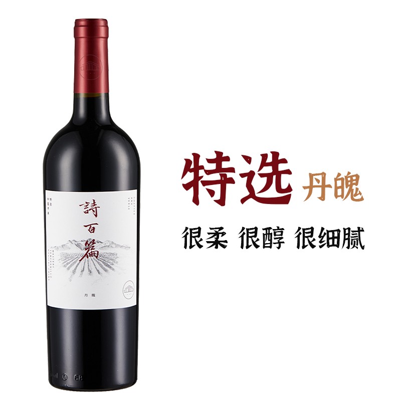 关于想吃你身上两颗的葡萄的探索与思考-第3张图片