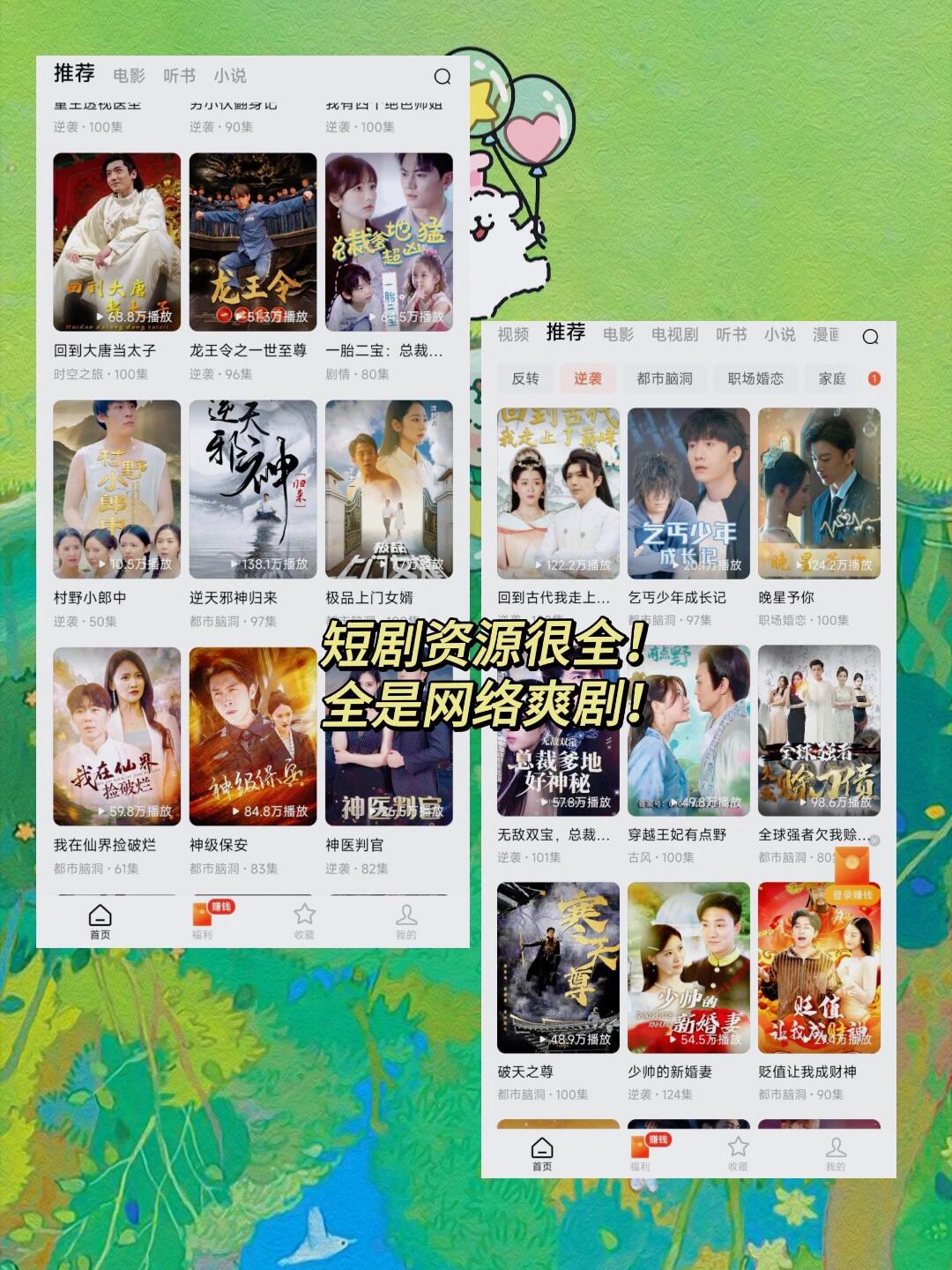 芭乐视频app下载安卓下载芭乐视频app下载安卓版，解锁你的观影新体验-第2张图片