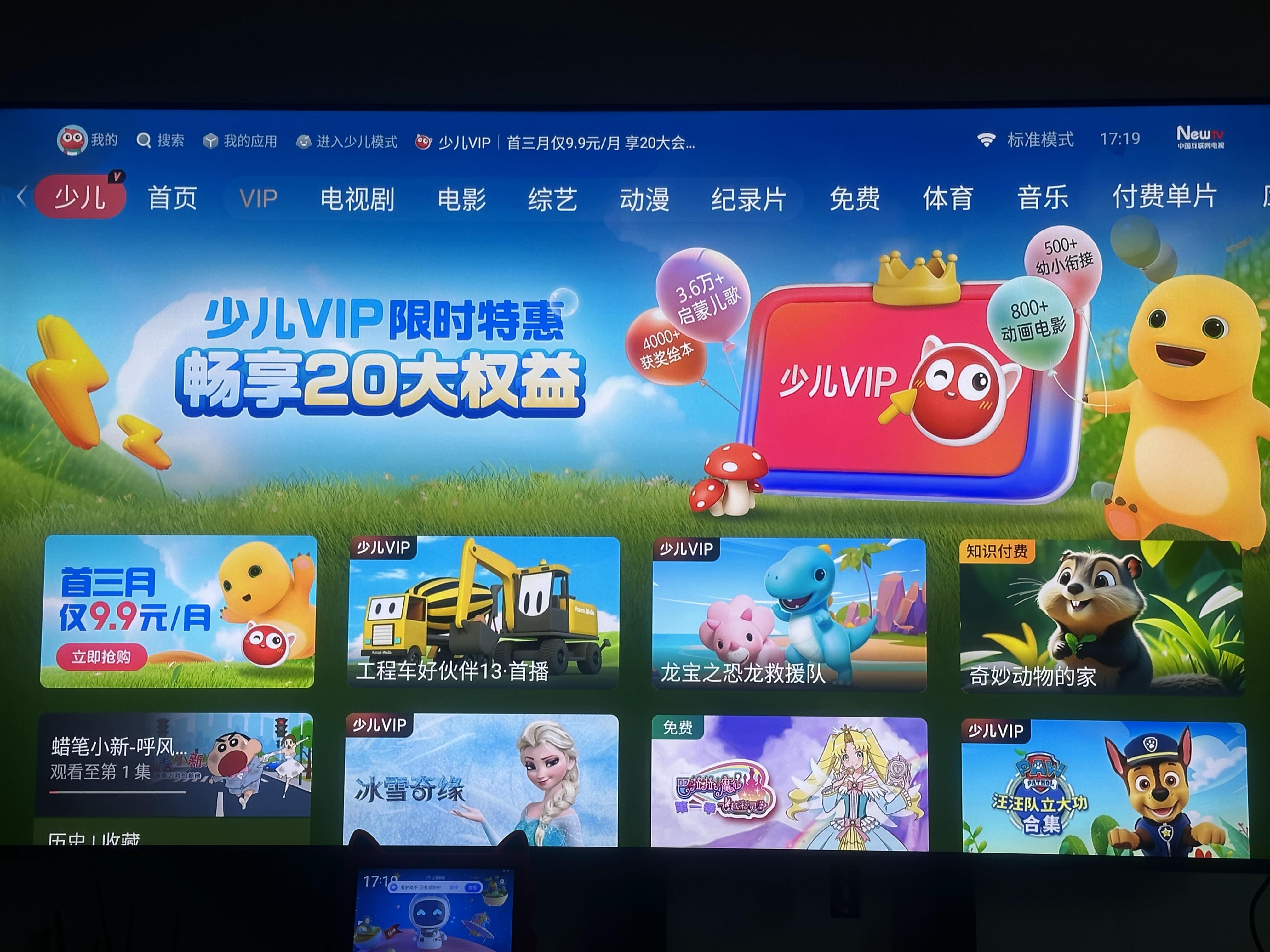芭乐视频app下载安卓下载芭乐视频app下载安卓版，解锁你的观影新体验-第3张图片