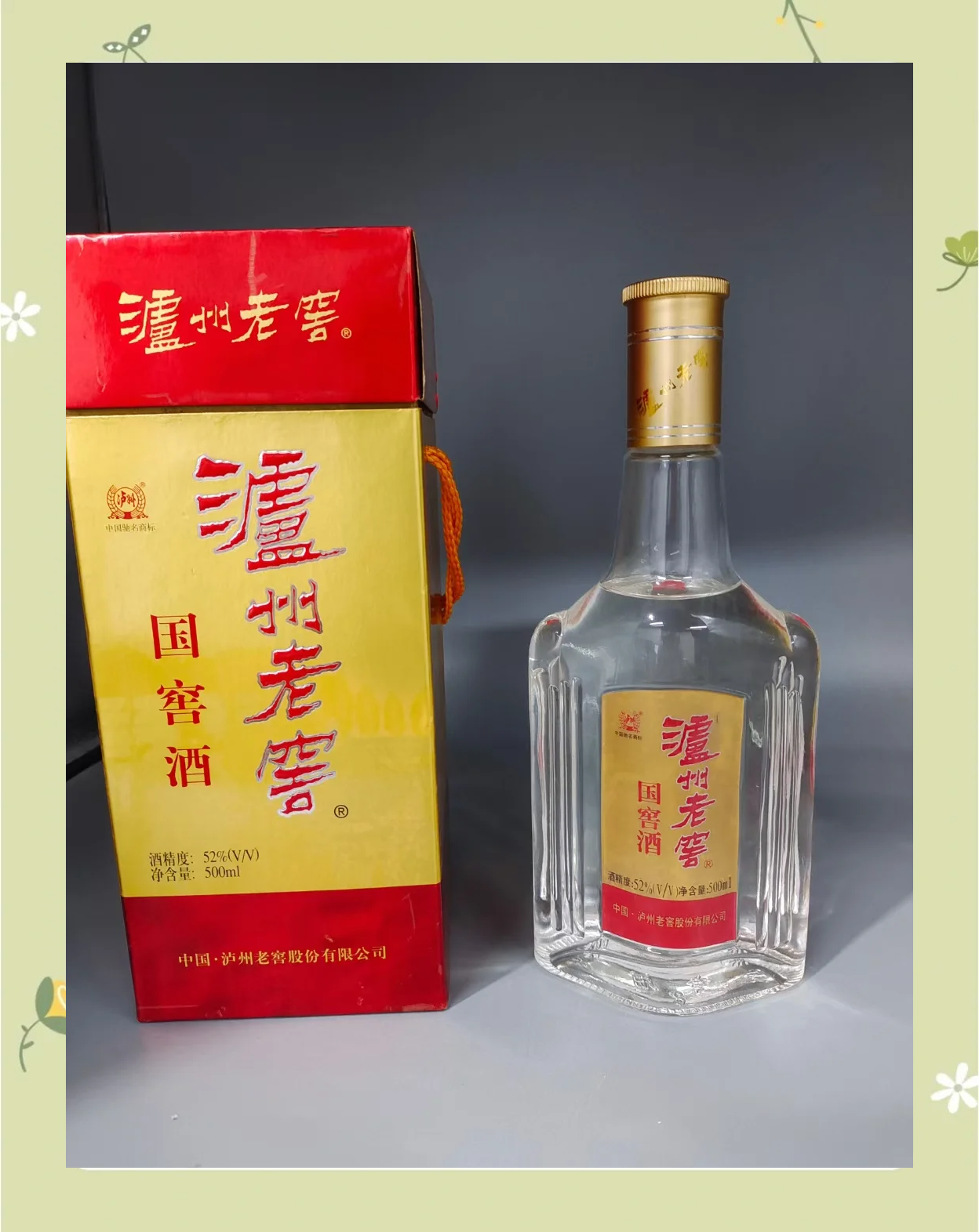 精产国品一二三9977精产国品一二三9977的深度解析-第2张图片
