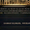 阿卡丽的黑金商店2021阿卡丽的黑金商店2021，探索与惊喜的盛宴