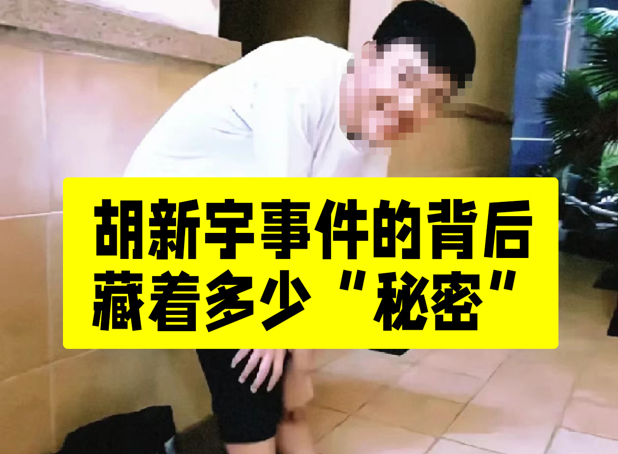 两根还是十几根你自己选关于被强迫各种姿势侵犯的悲剧与思考-第1张图片