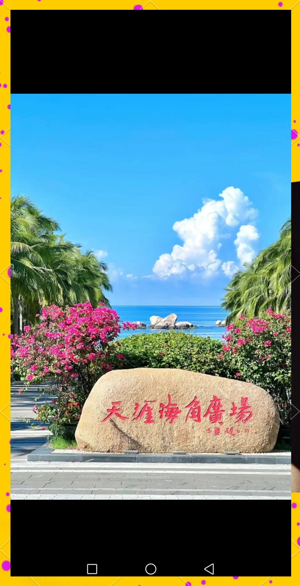 海角社区 最新视频海角社区最新视频，探索网络世界的无限魅力-第1张图片