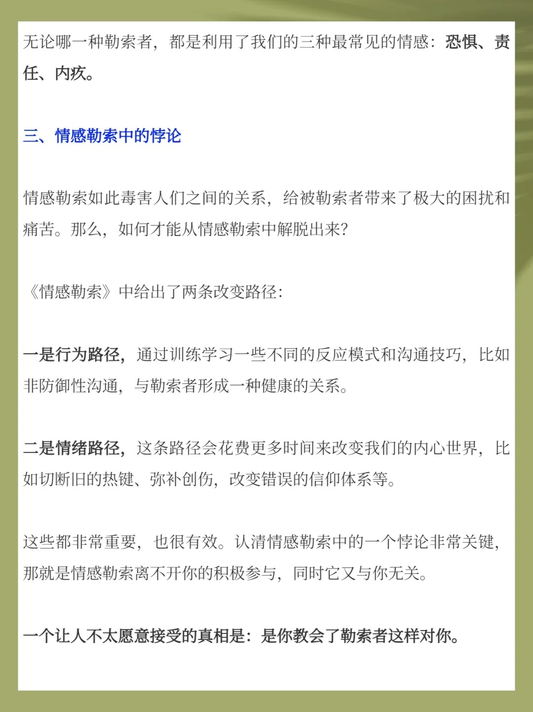 与邻居之间的情感交流，一次特别的交换-第1张图片