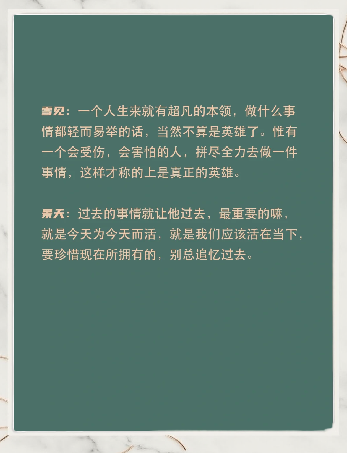 仙剑奇侠传3攻略下载，全面解析与实用指南-第1张图片