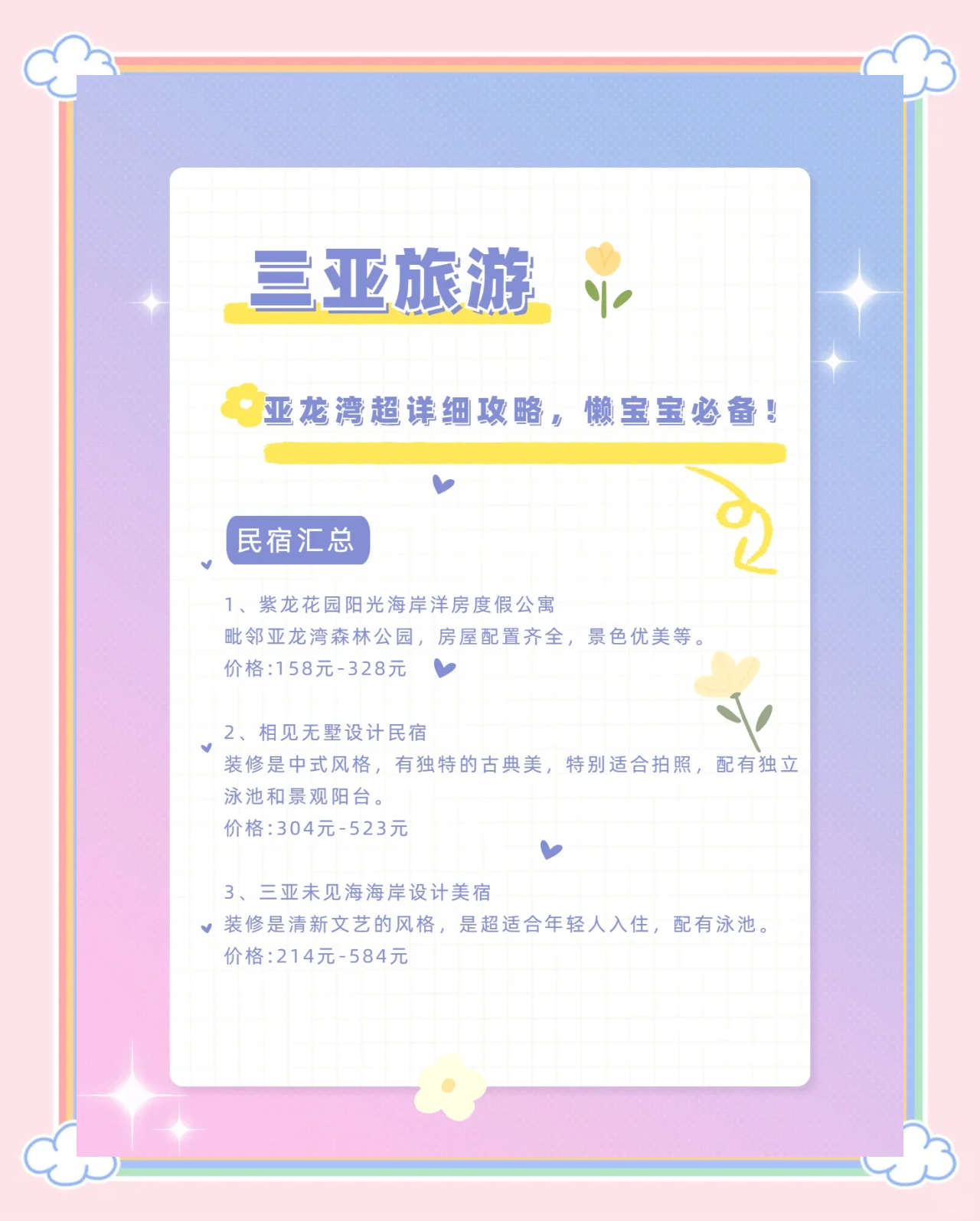 成人导航大全啵啵成人导航大全，探索与成长的必备指南