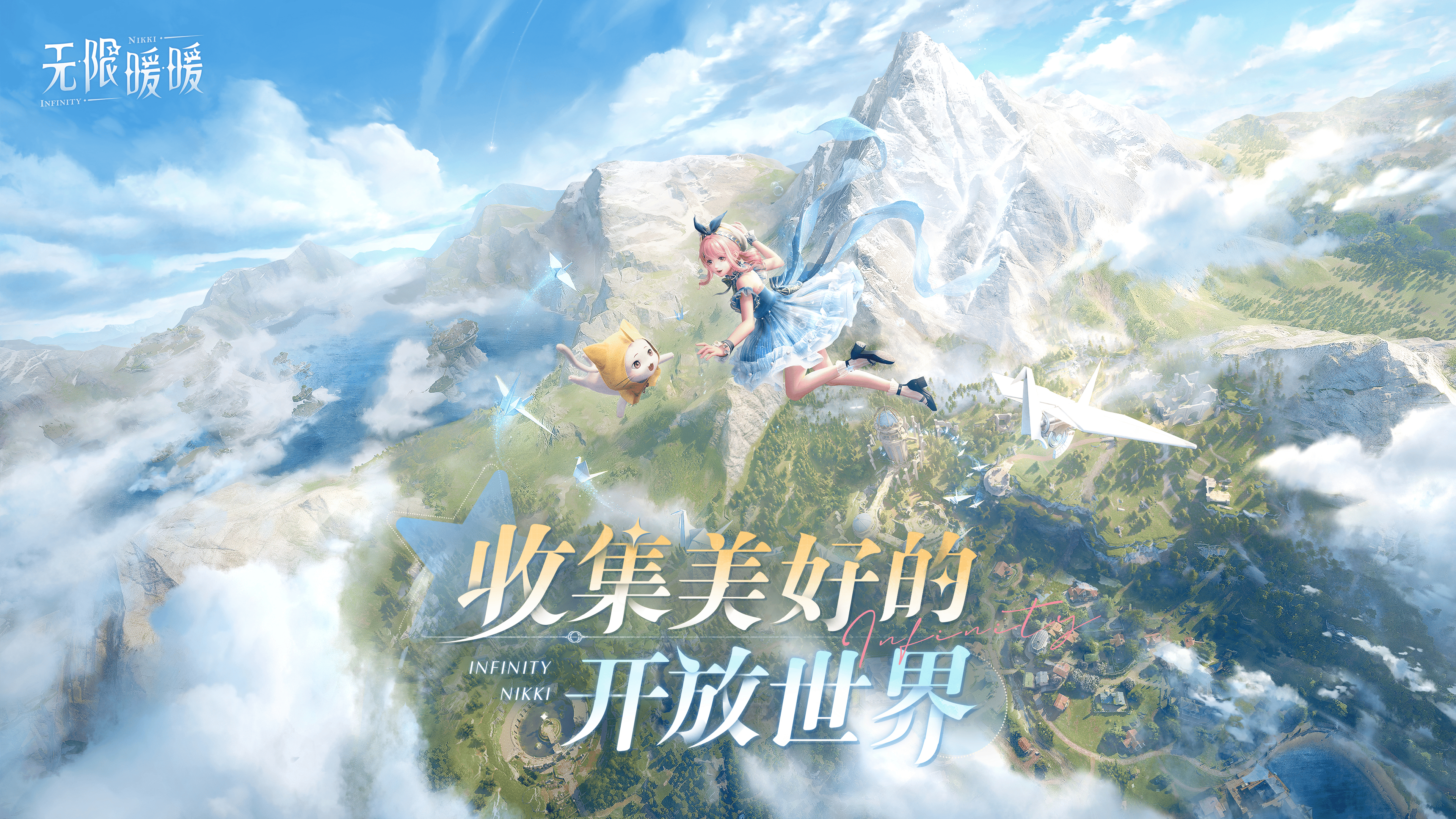 暖暖动漫，免费观看视频，尽享精彩动漫世界