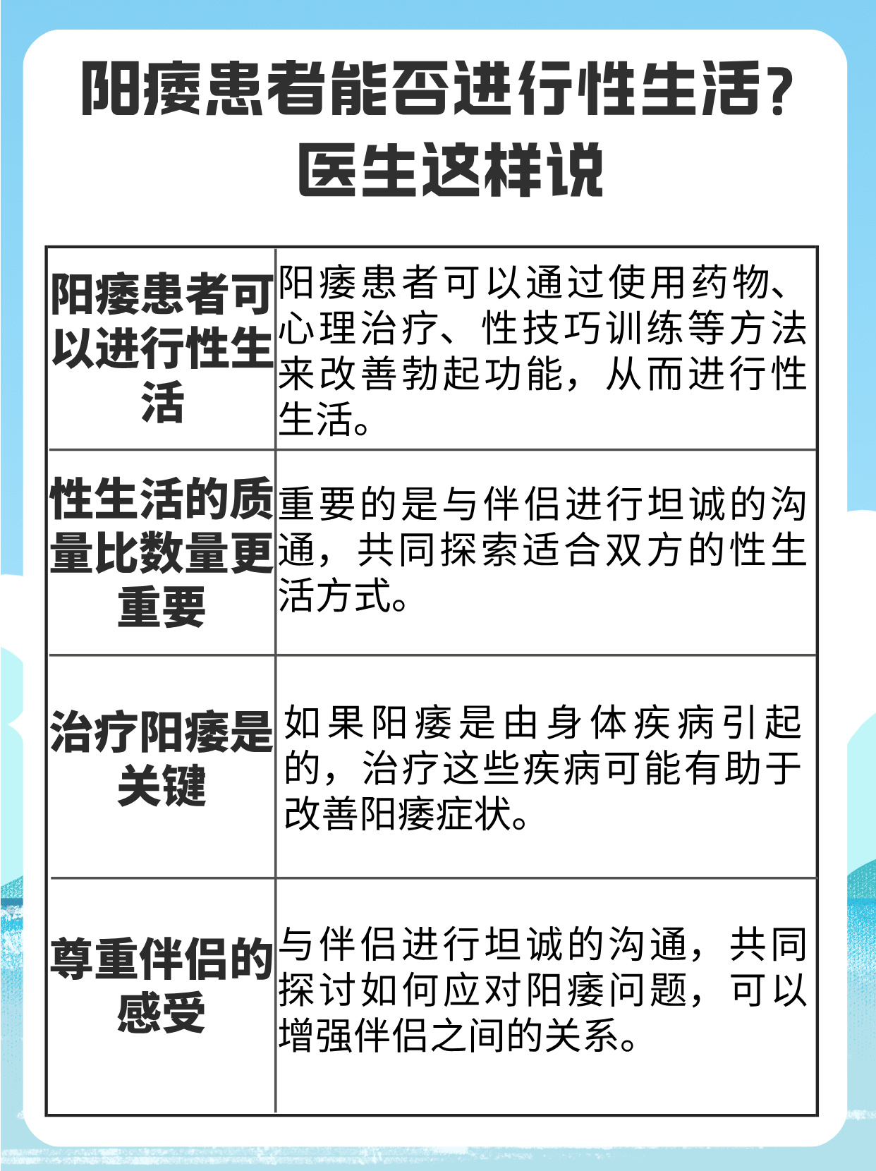 男男行为探索男男行为的社会意义与影响-第2张图片