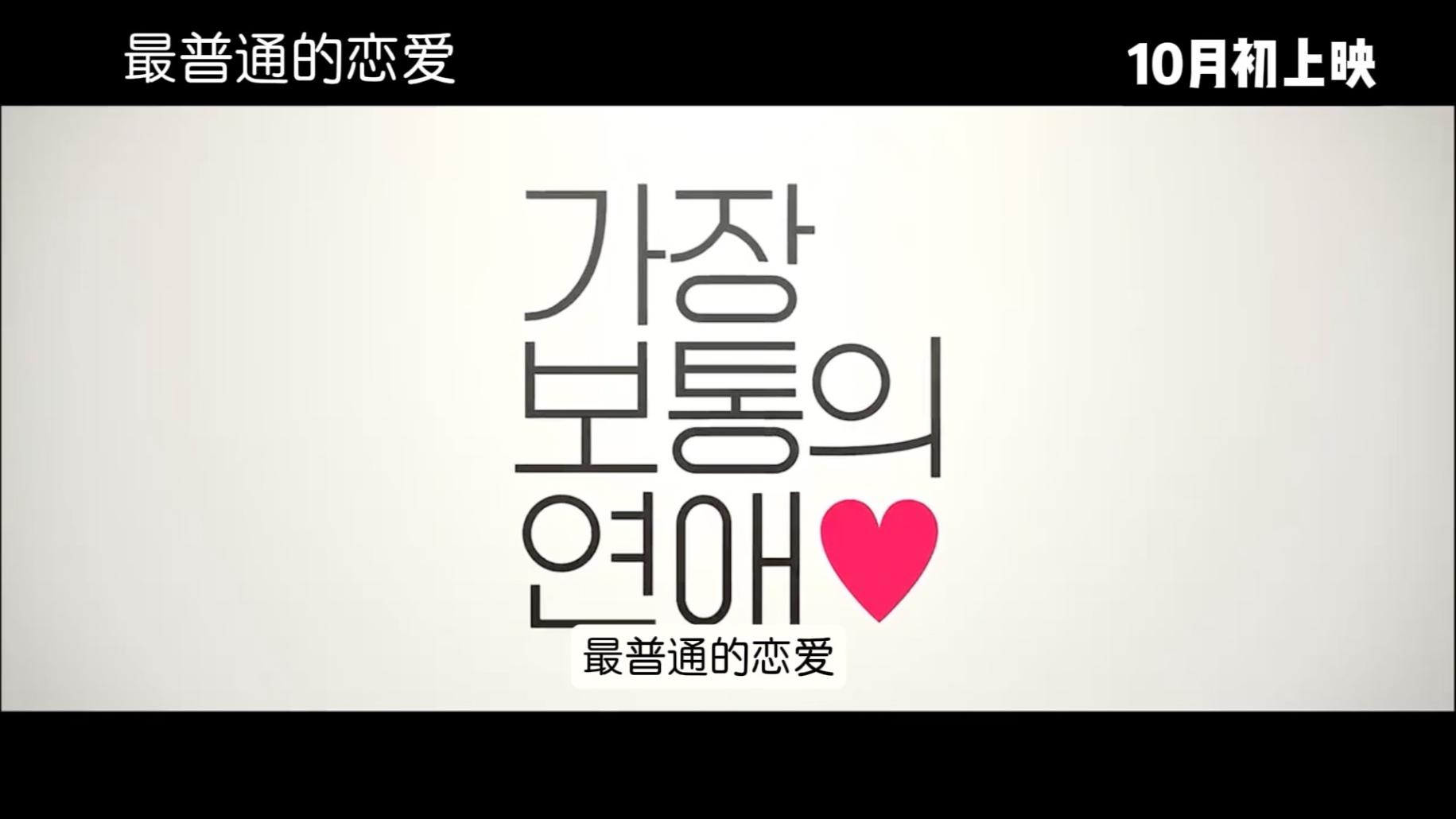 最近最新的日本字幕MV近期最热门的日本字幕MV-第2张图片