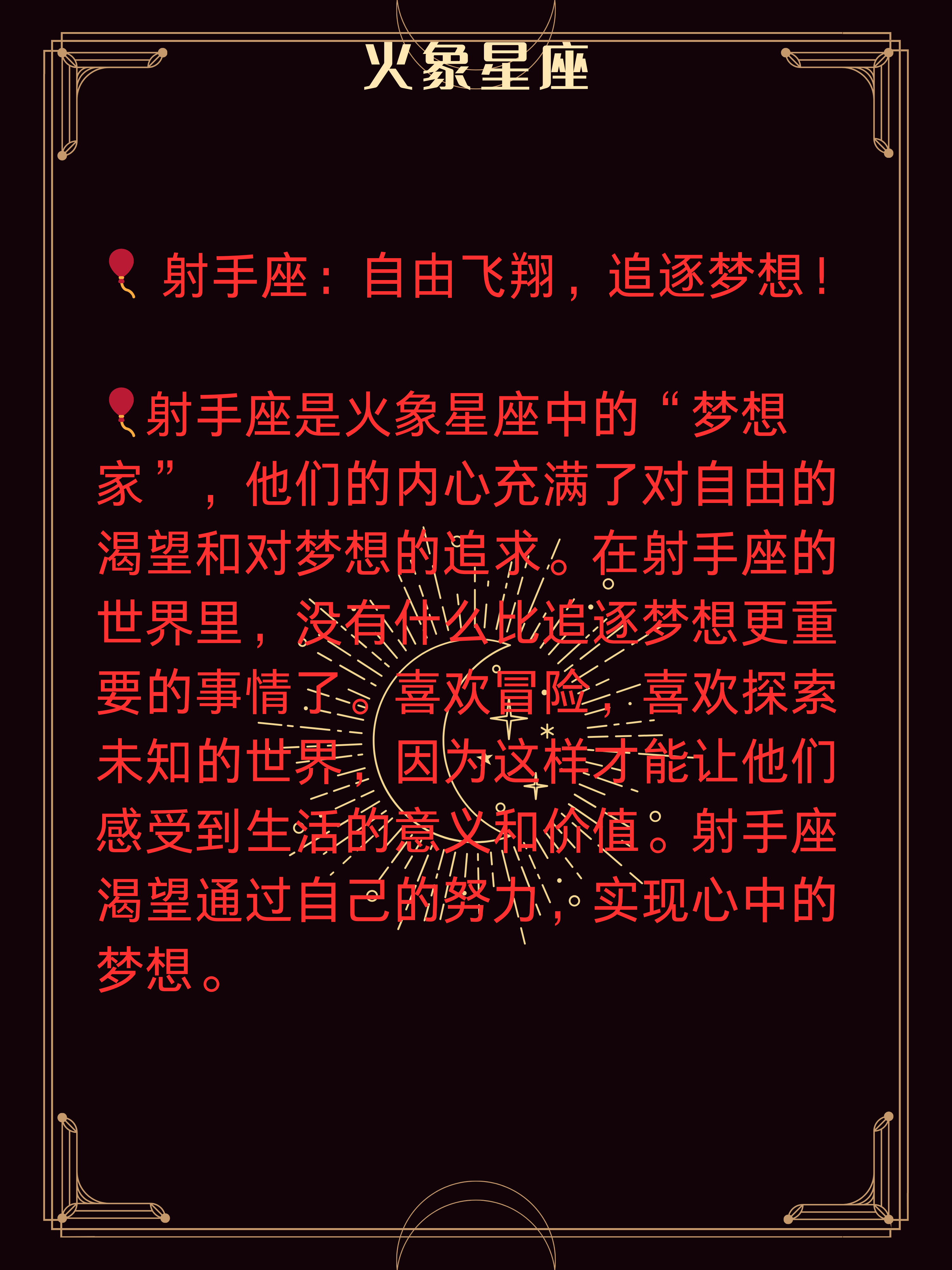 勇者的信仰，信念的力量与无畏的追求