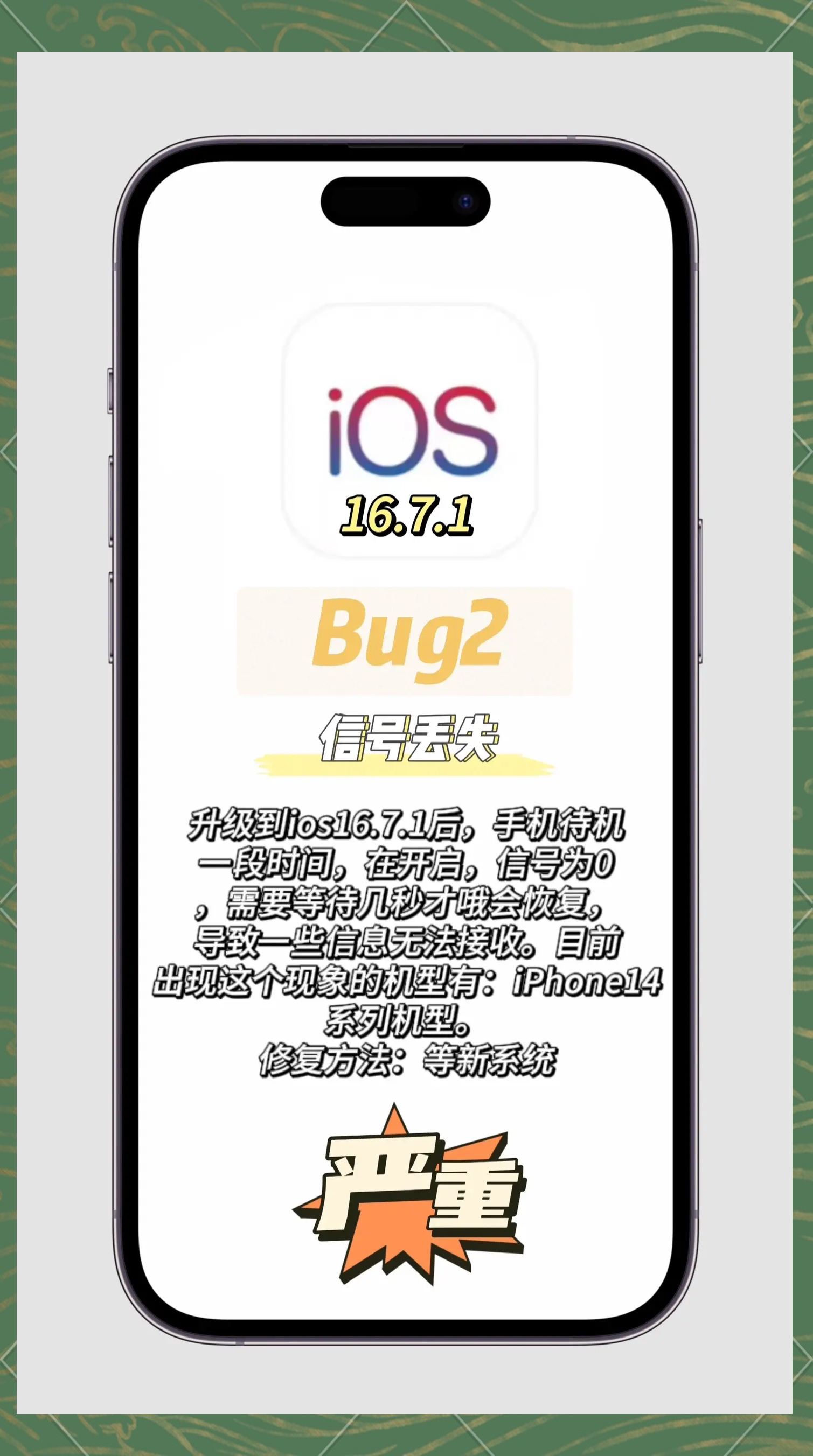 Ios 16.1.1怎么样iOS 16.1.1，系统升级的细节与用户体验的优化