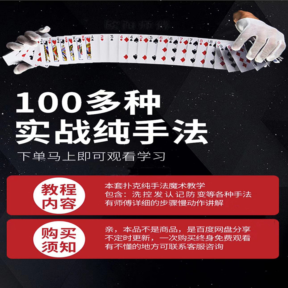 打扑克视频过程打扑克视频过程详解