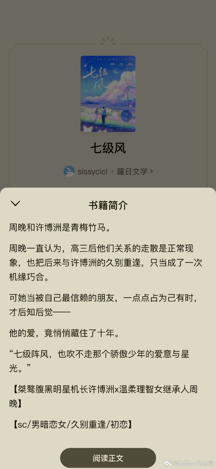 白洁美红的小说名字白洁美红，多彩生活的色彩与魅力-第1张图片
