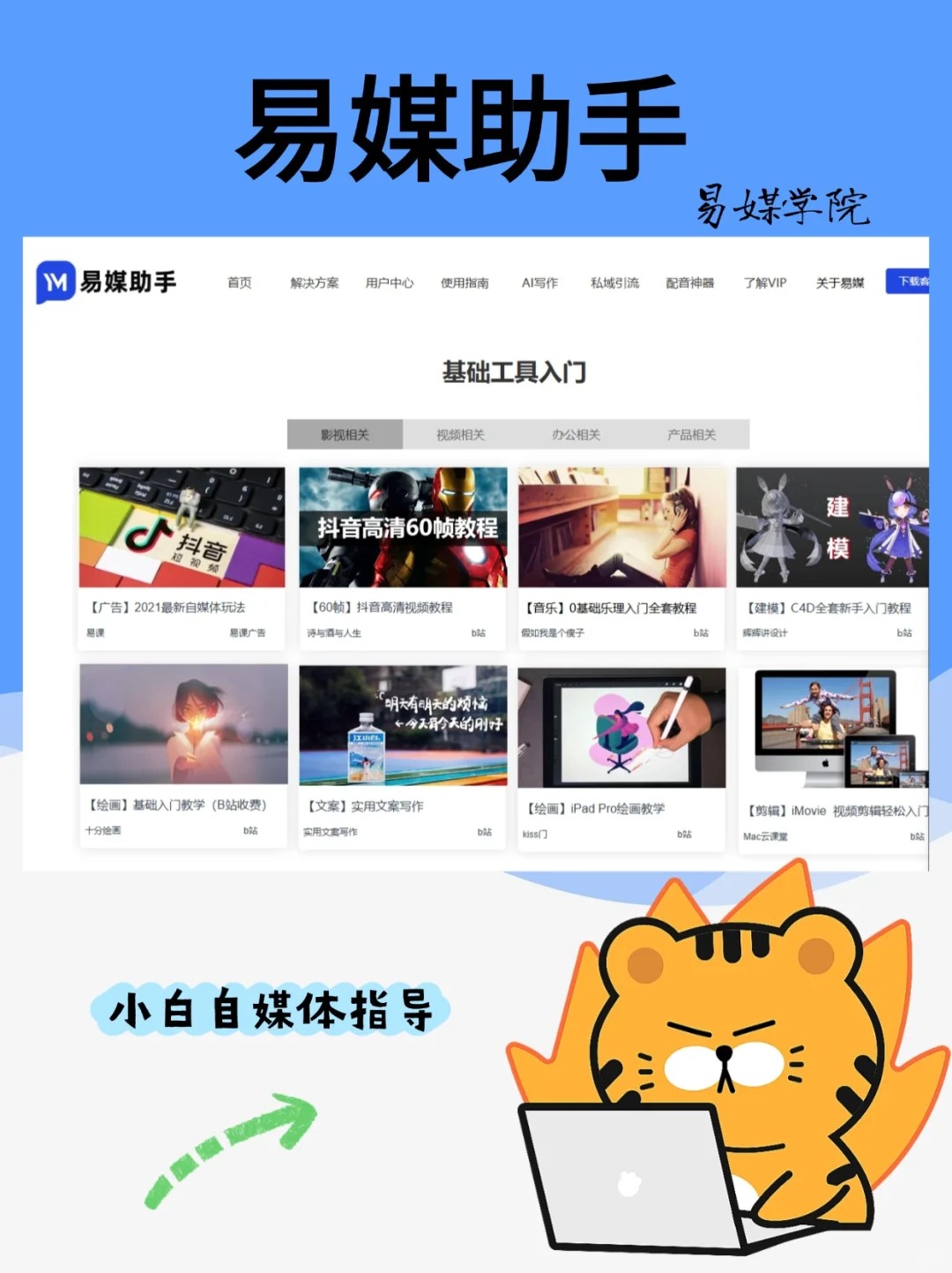 传媒app免费网站入口在线观看传媒APP免费网站入口，开启数字媒体新时代的便捷之门-第3张图片