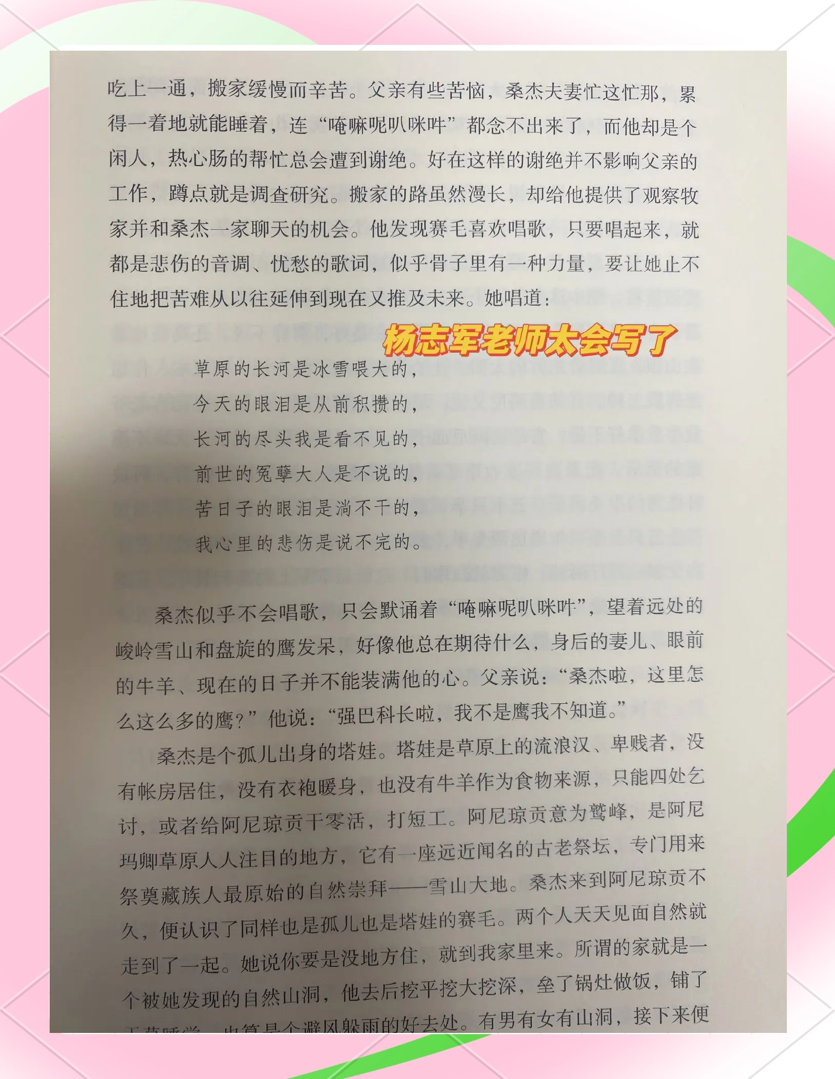 翁熄乩伦小说，探索人性与伦理的边界-第1张图片