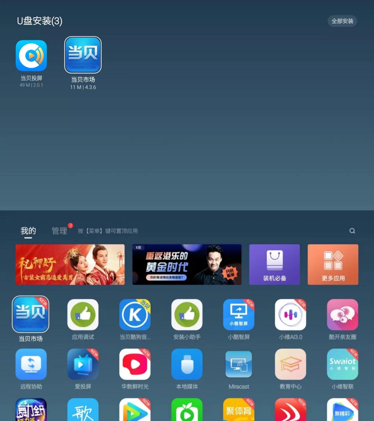 变态直播app软件下载安装变态直播APP软件下载，了解其特点与注意事项