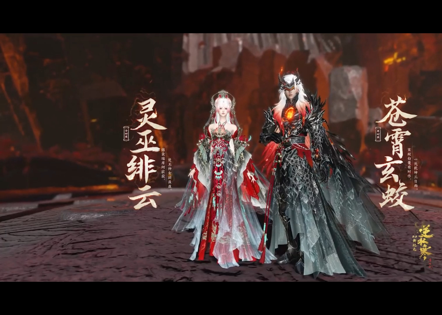 逆水寒岁月神偷逆水寒岁月神偷-第3张图片