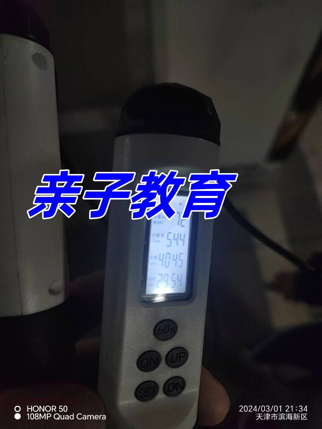 男生与女生共同探索，查查查的旅程与疼痛的启示-第3张图片