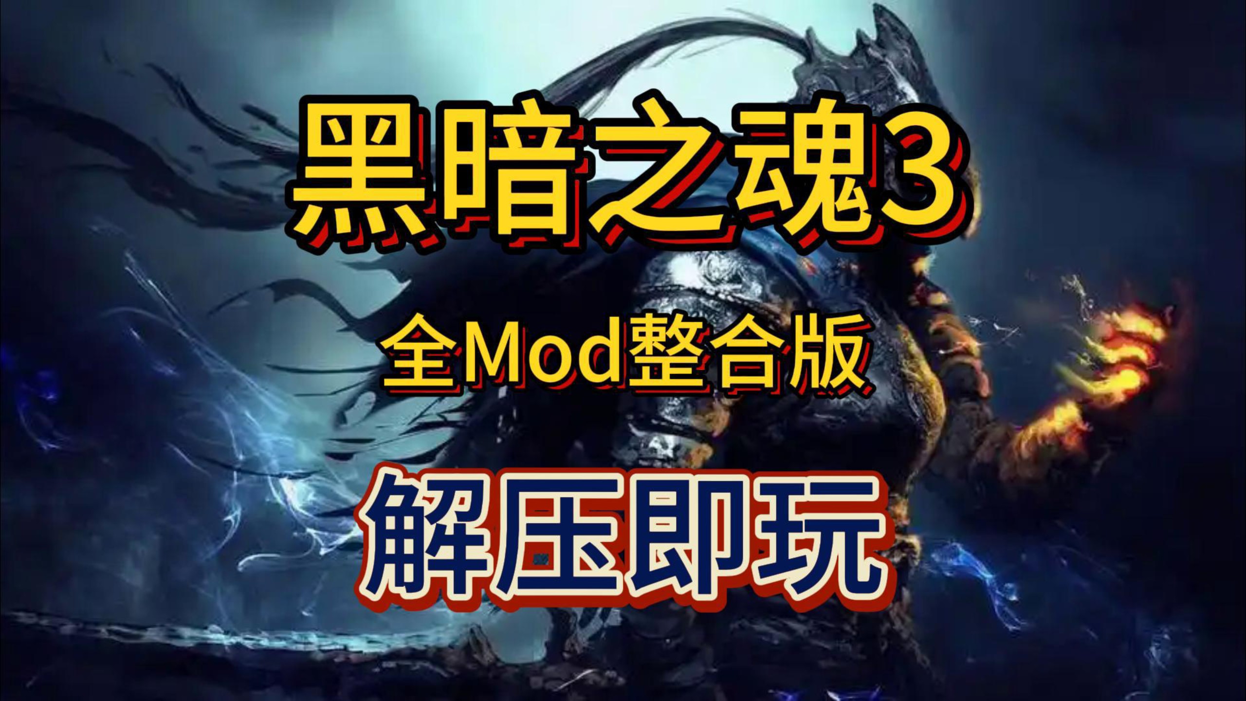 暗黑3 配置暗黑3配置指南，打造最佳游戏体验的硬件与软件要求-第2张图片