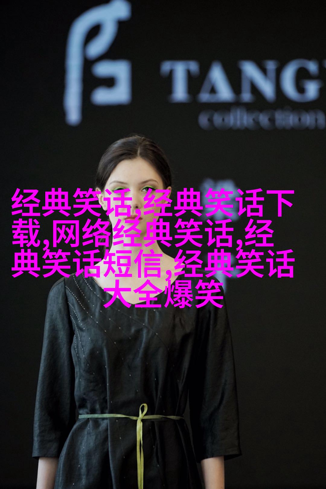法国空姐满天星法版法国空姐的魅力与满天星的浪漫——法版故事-第1张图片