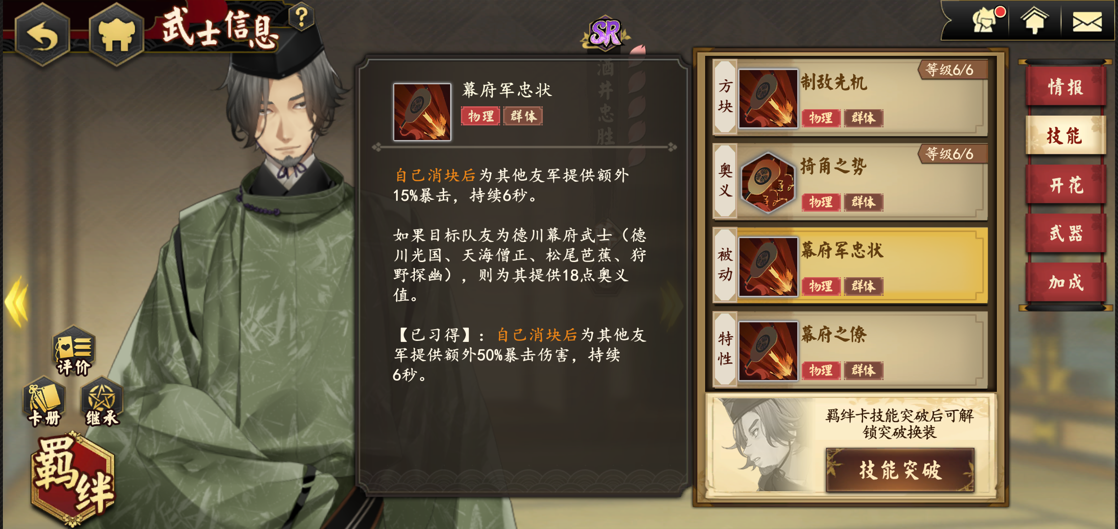 执剑之刻，勇者的誓言与剑的传说-第2张图片