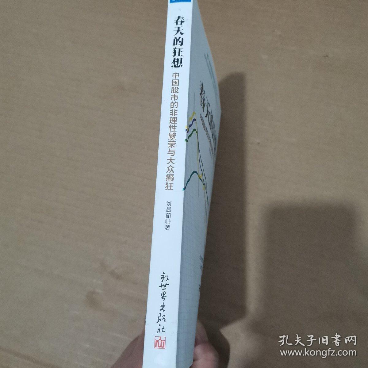 探讨成人内容需谨慎——男男放荡行为之非理性探讨-第2张图片
