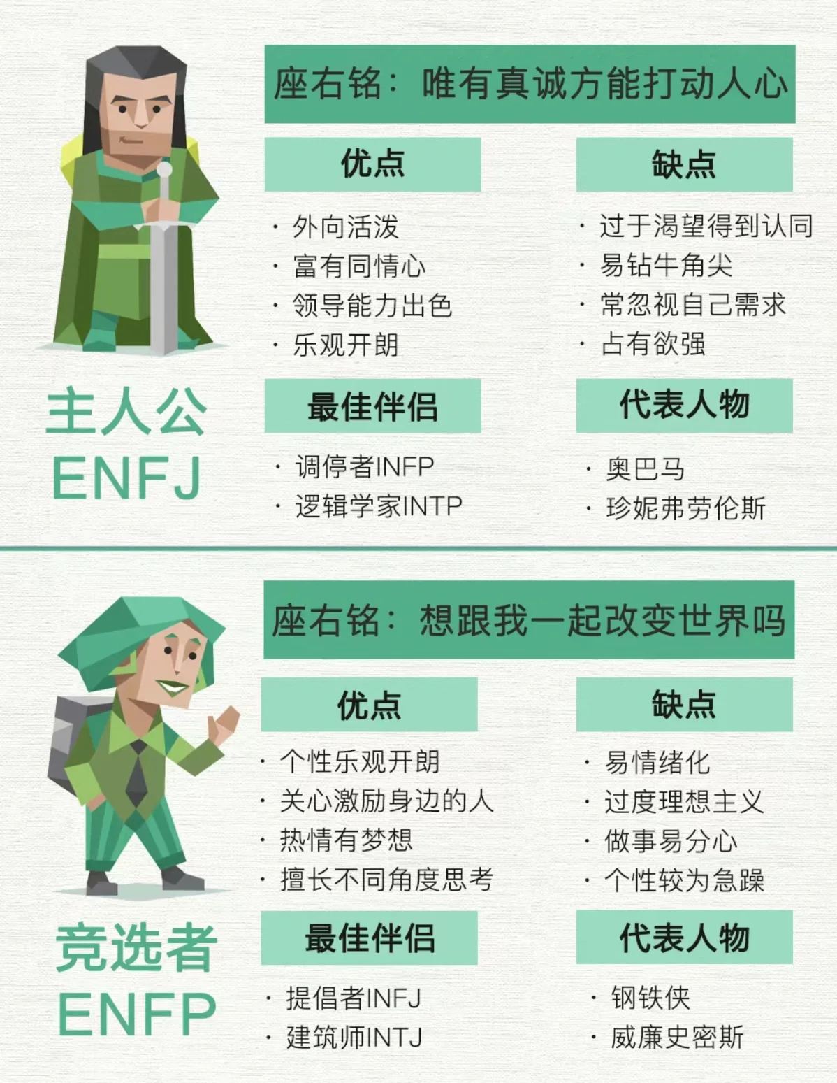 魔法攻击力宝珠，解锁神秘力量的秘密