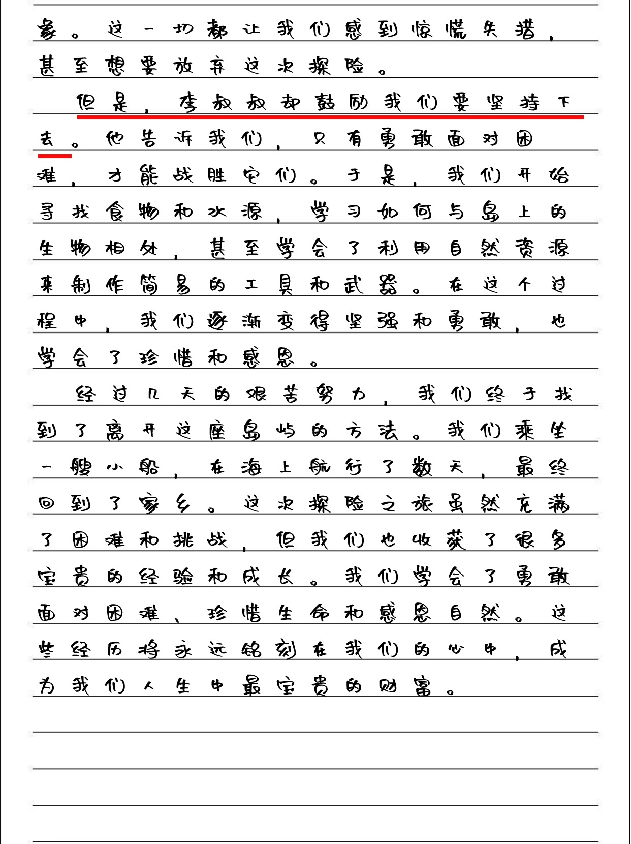 森林探险作文500字优秀作文森林探险之旅，未知的探索与奇遇