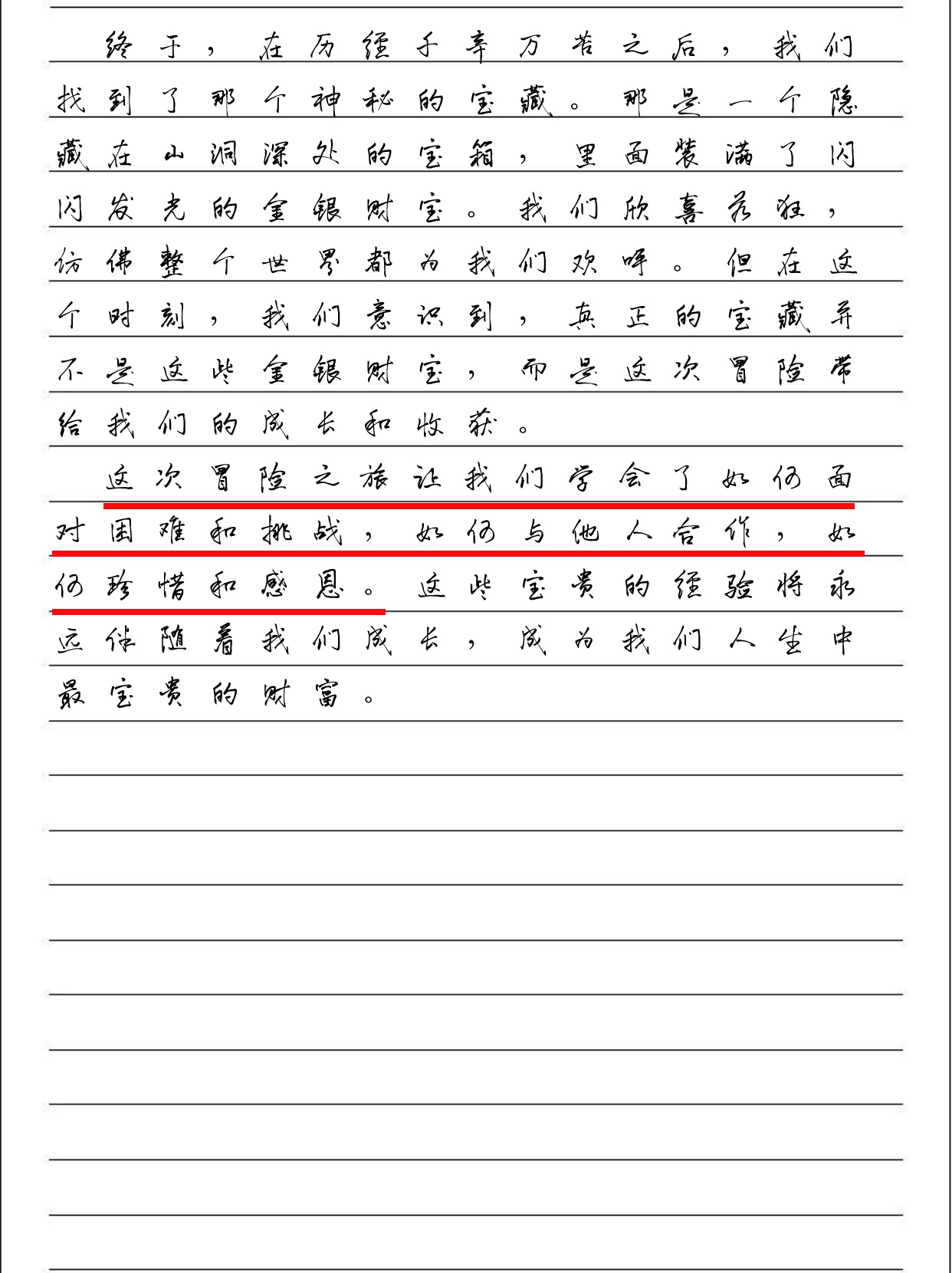 森林探险作文500字优秀作文森林探险之旅，未知的探索与奇遇-第2张图片