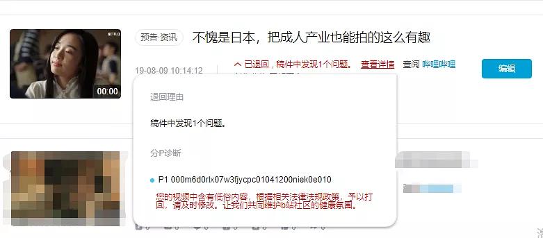 簧色成人，探索成人世界中的色彩与魅力-第2张图片