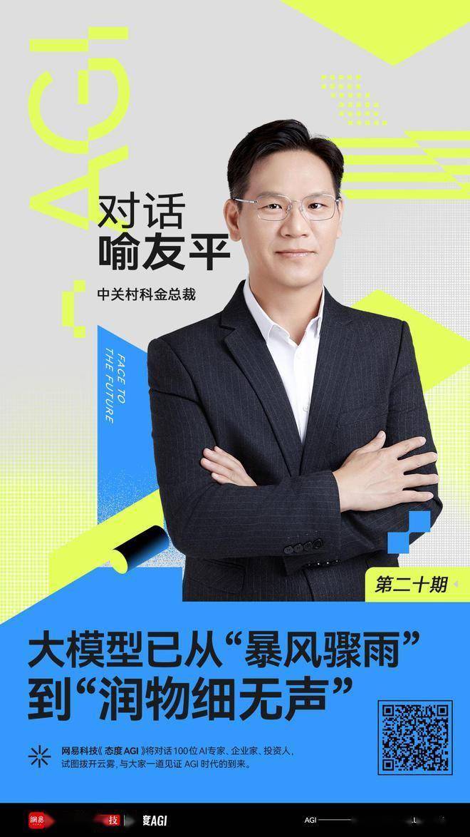 班长之秘谈，一次无声的对话