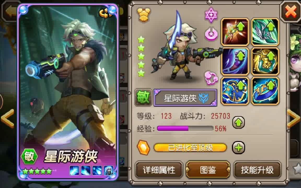 刀塔传奇9月签到英雄刀塔传奇9月签到英雄揭秘