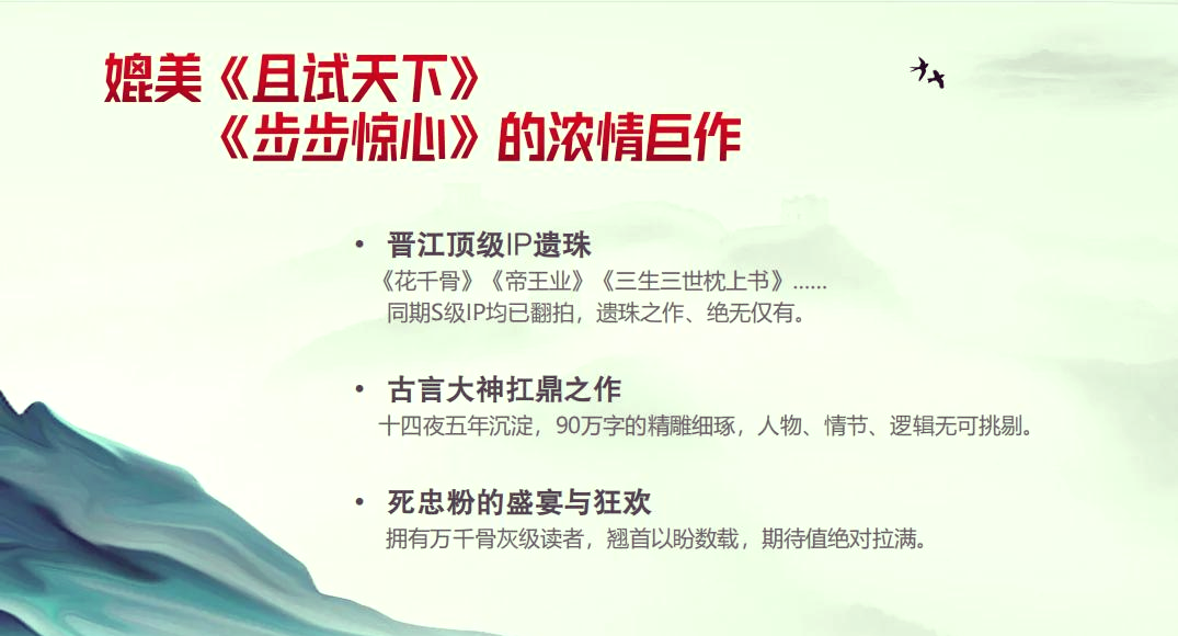 lvl大哥弟媳古言喝杯奶茶顾菌古言中的奶茶情缘，lvl大哥与弟媳的邂逅