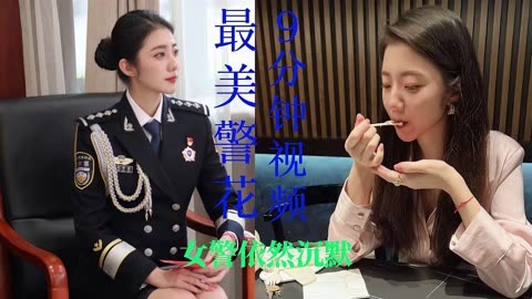 张津瑜最新6分35秒视频曝光事件分析-第2张图片