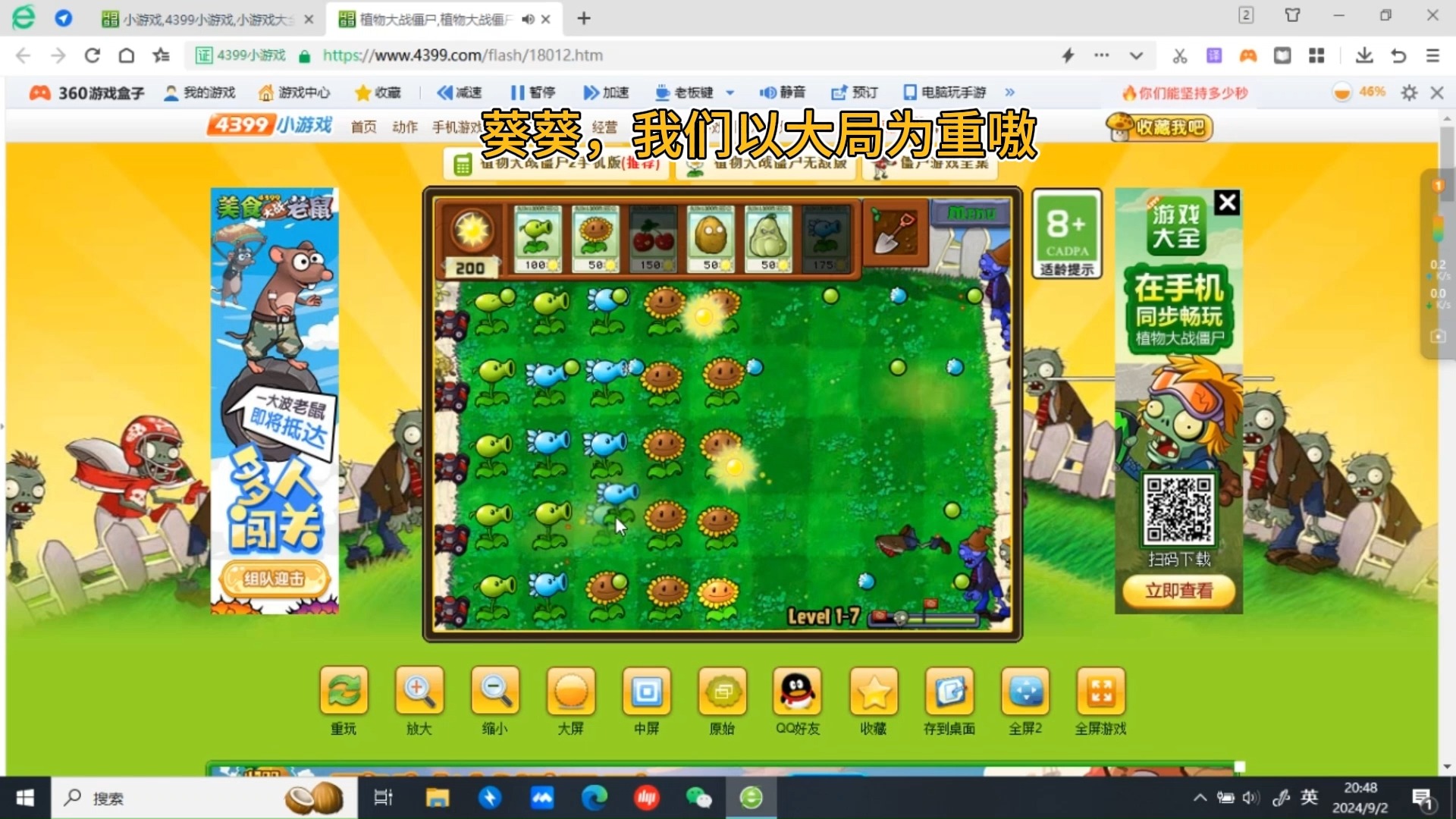 4399dm探索4399dm游戏平台的魅力-第1张图片