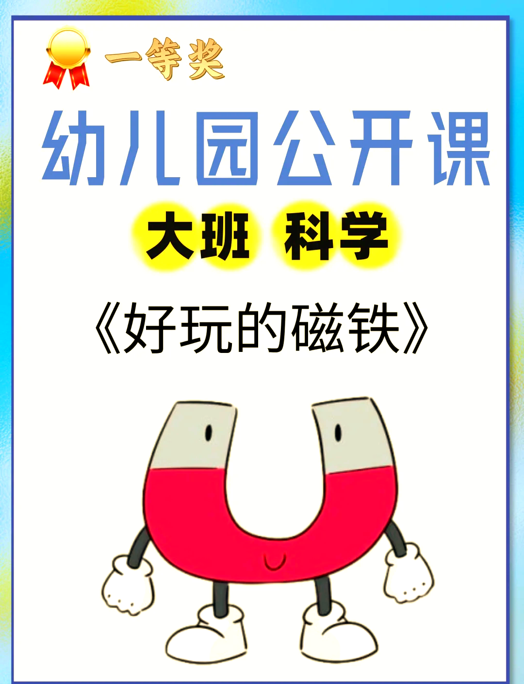科学上上网探索kxssw的奥秘与价值-第1张图片