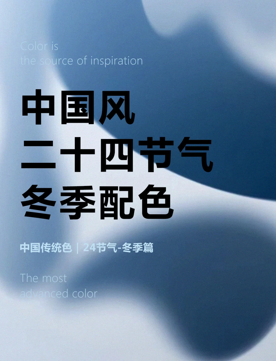 第四色第4色第四色，色彩世界的新篇章-第1张图片