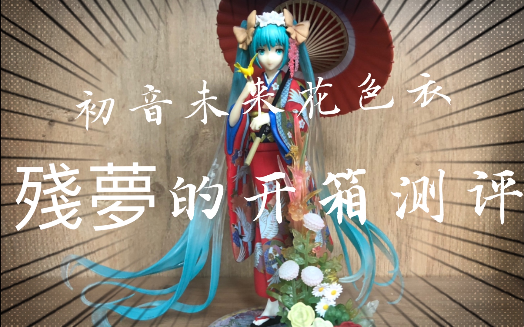 残梦套装残梦套装，穿越时空的神秘之选