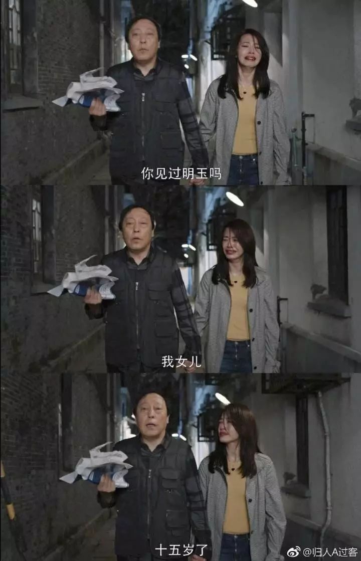 苏大强苏大强，一个时代的印记