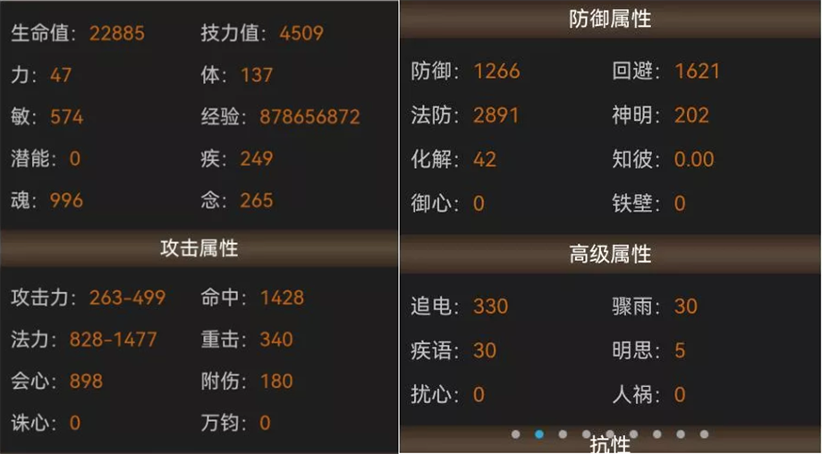 天下手游太虚技能天下手游太虚技能，深入解析与探讨