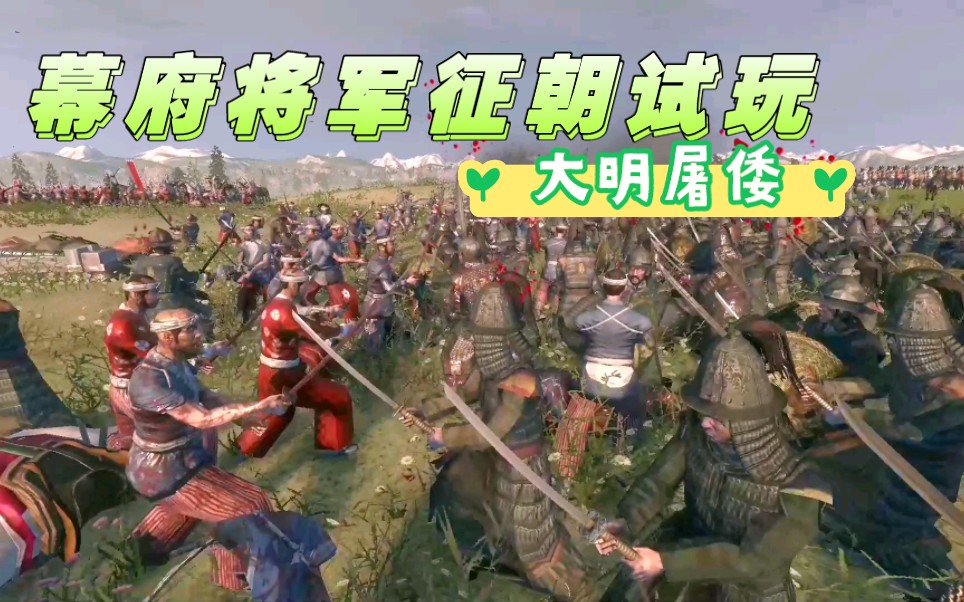 幕府将军2跳出桌面解决游戏幕府将军2跳出问题的全面指南-第1张图片