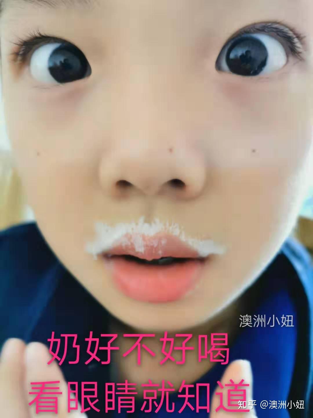 男生对你说牛奶是什么意思男生分享的白色牛奶之谜-第1张图片