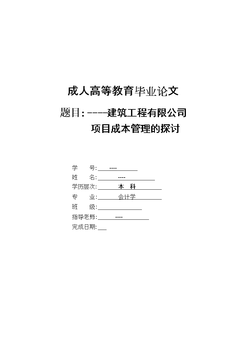 成人网子，理解与探讨-第1张图片