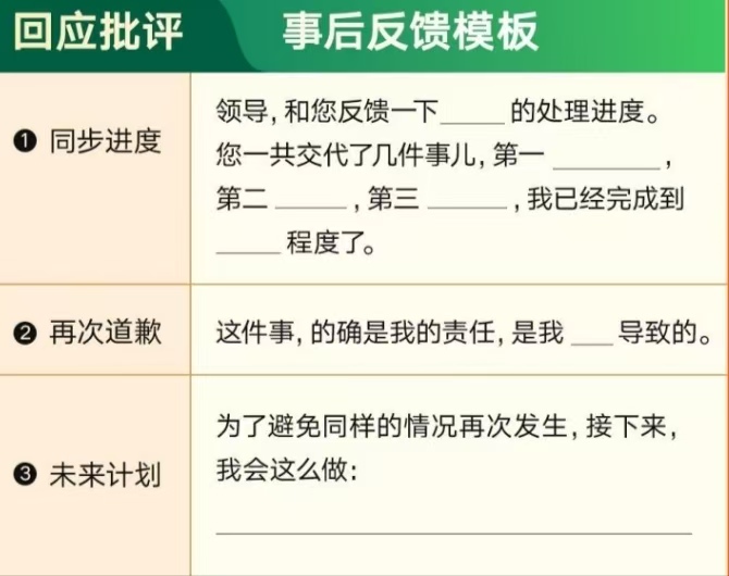 开会时桌子下躲人帮你解决会议桌下的秘密，如何巧妙地解决躲藏问题-第1张图片