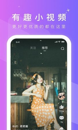探索成版人抖阴app下载的便捷途径-第2张图片