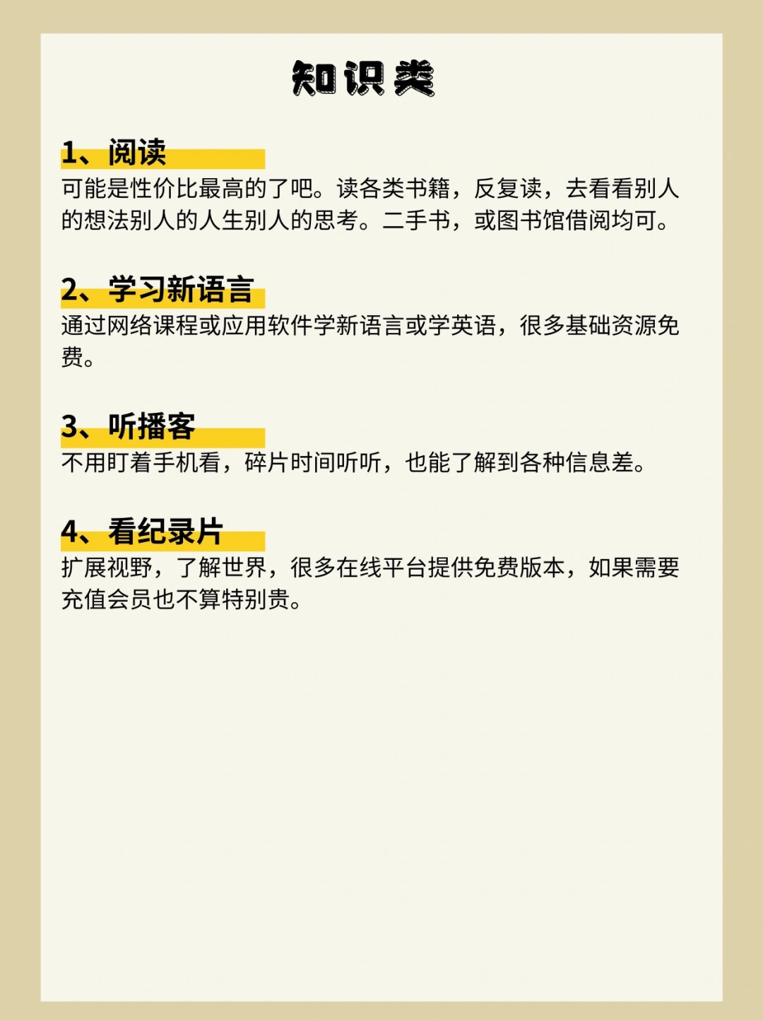探索亲密关系中的特殊喜好——男朋友对女朋友小兔兔的喜爱-第2张图片