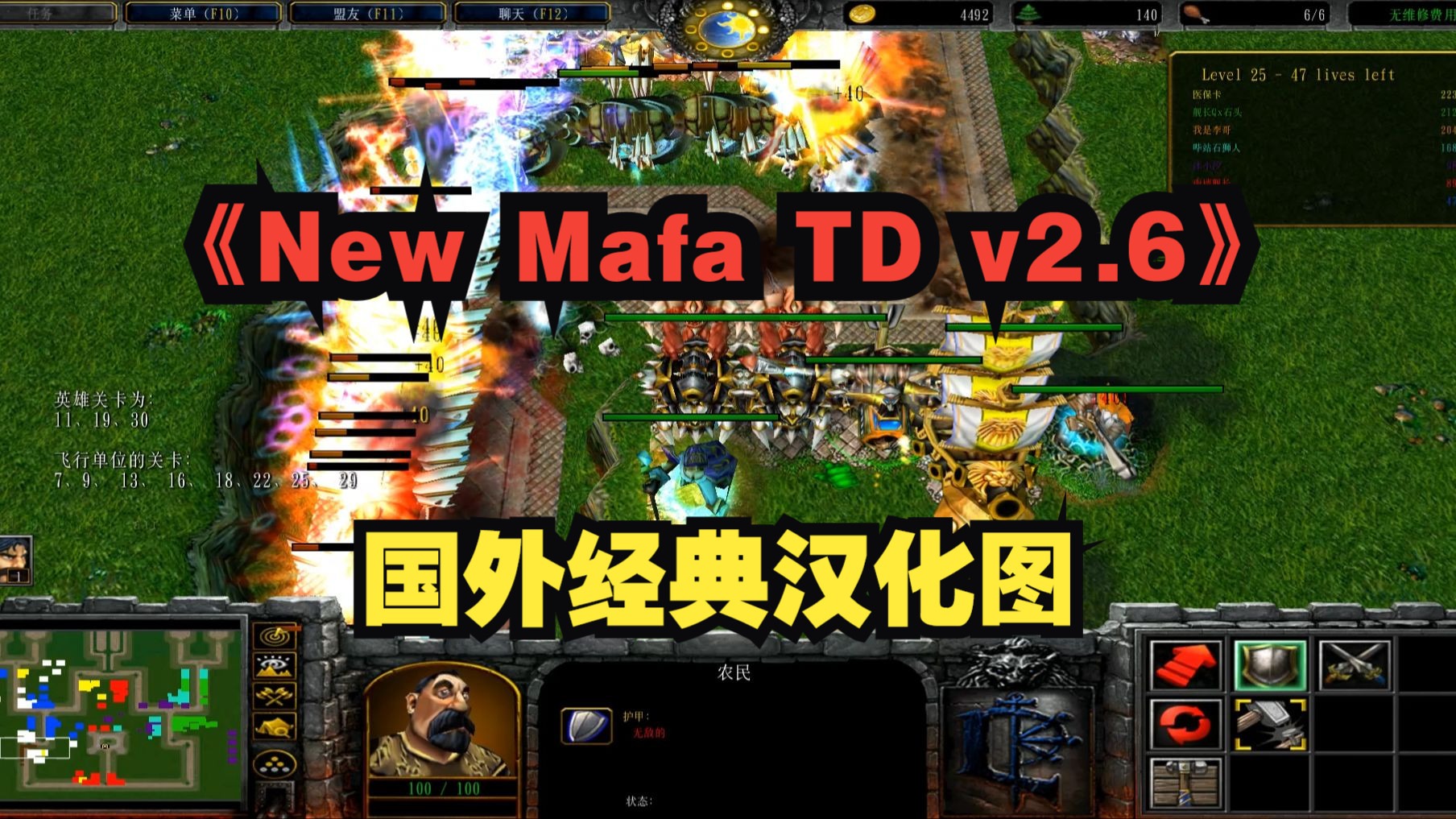 魔兽RPG地图排行，探索最受欢迎的地图与经典之作-第2张图片